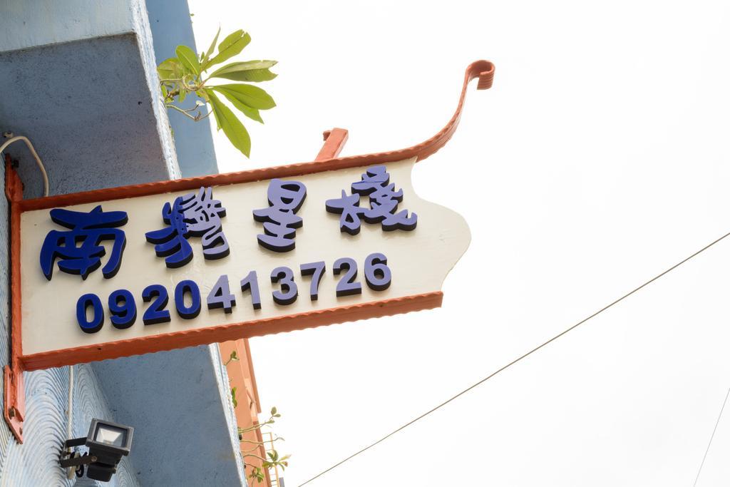 Nanwan Xing Zhan包棟 B&B Longshui Экстерьер фото
